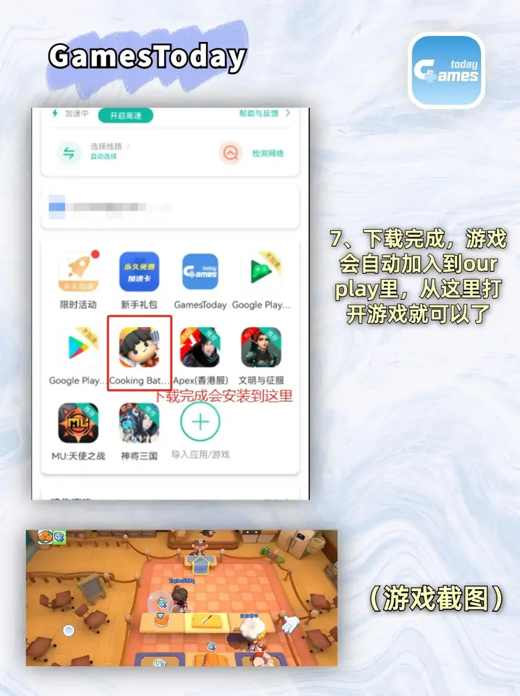 kaiyun欧洲杯app截图4